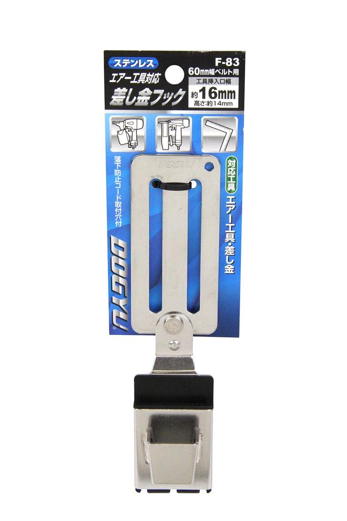 DOGYU Edelstahlhaken F-83