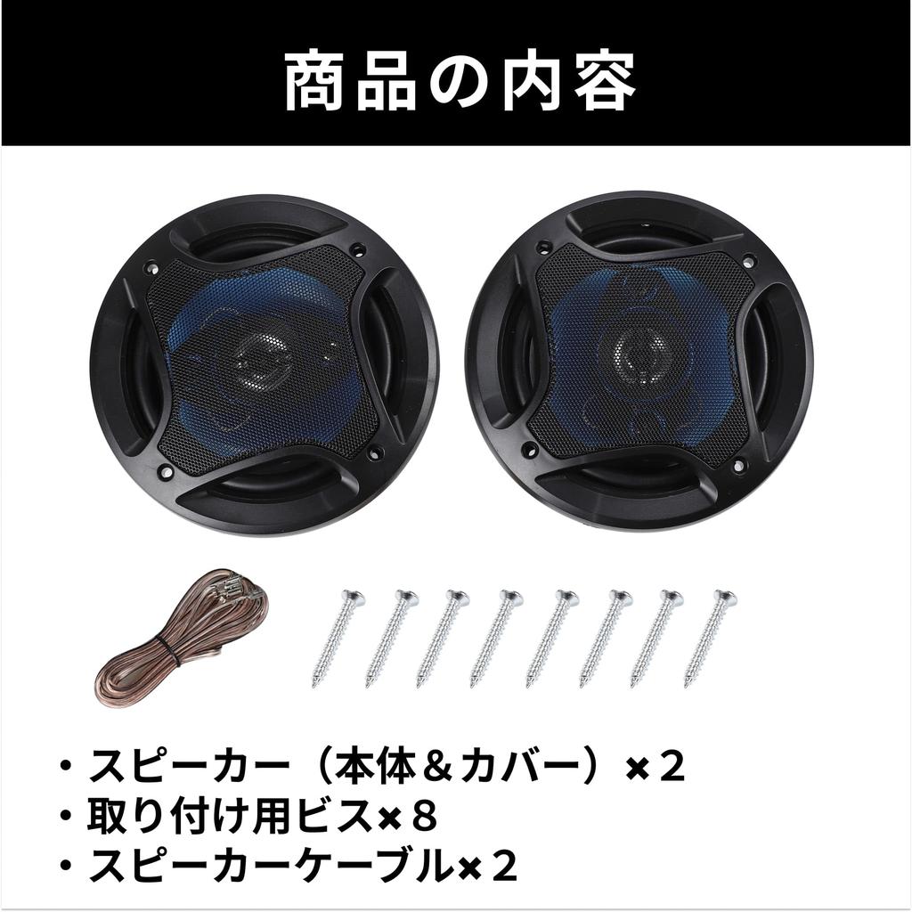 Car Speakers, 3-Way MAX 500W, Separate, Coaxial, 2 Pieces, 1 Pair Set, For Cars,