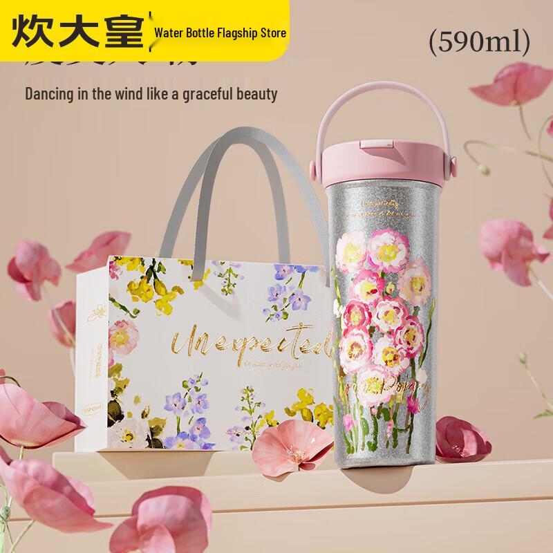Chuidahuang Pure Titanium Insulated Portable Mug, 550ML