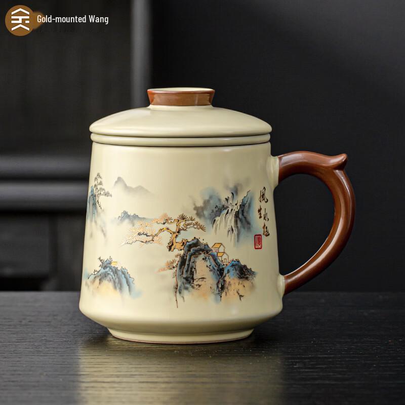 Ru Ware Ceramic Teacup with Ceramic Infuser