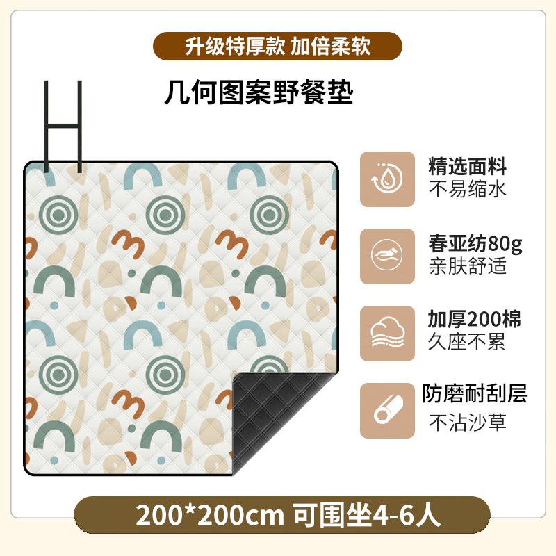 Picnic mat Moisture-proof mat Thickened outdoor floor mat Portable picnic cloth Camping picnic Waterproof spring outing Lawn cushion