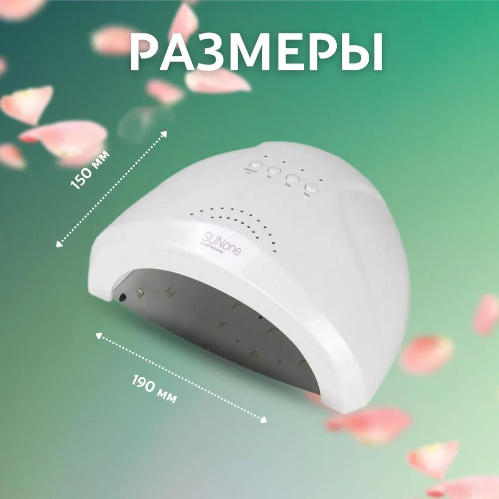 Professional manicure lamp