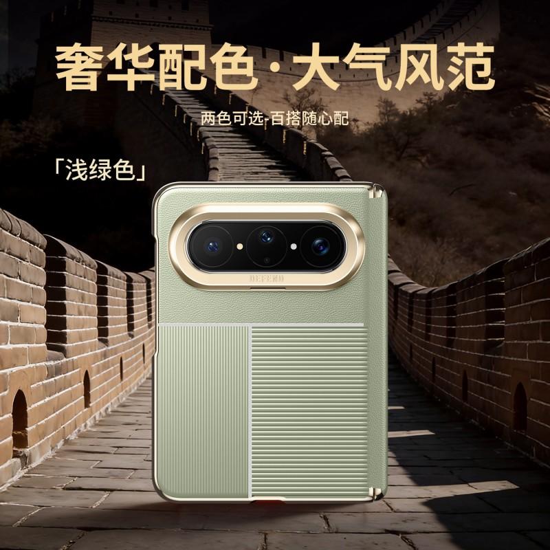 Premium PU Leather Phone Case Pura X Max With Dual Hinge Magnetic Shockproof Fingerprint Resistant