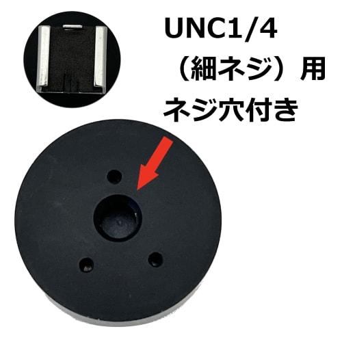 HAKUBA Tripod Accessory Accessory Shoe Adapter HDBP-SA Cold Shoe Mount with 1/4 Inch Camera Screw Hole Metal Strobe Shoe Mount 4977187302554