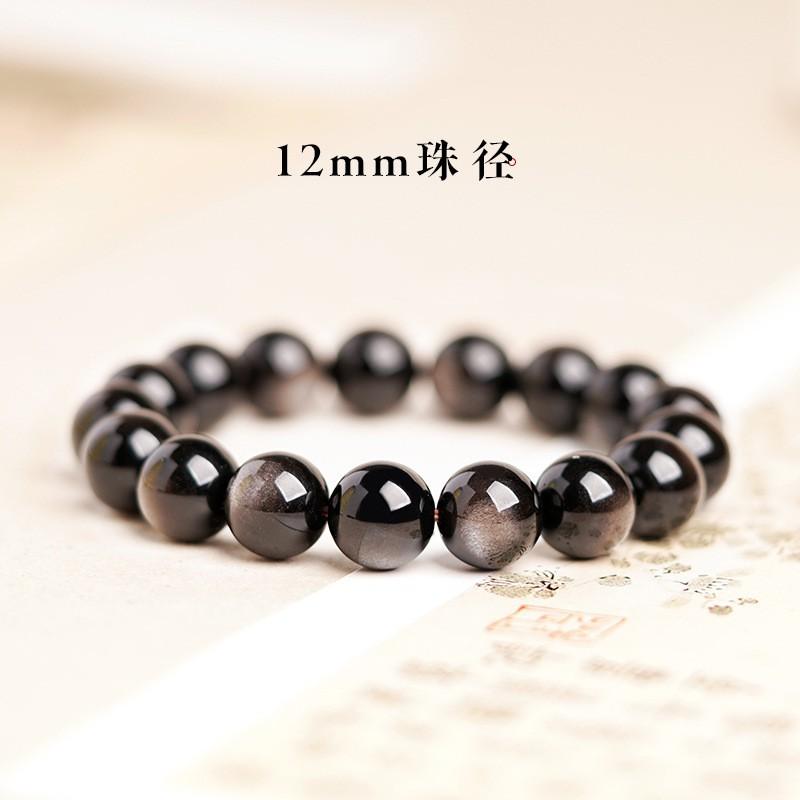 Natural Obsidian Bracelet Women Men Couple Six-word Mantra Bead Good Luck Jewelry
