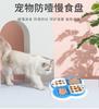 Pet Slow Feeder Lick Silicone Suction Pad for Cats and Dogs Blue and