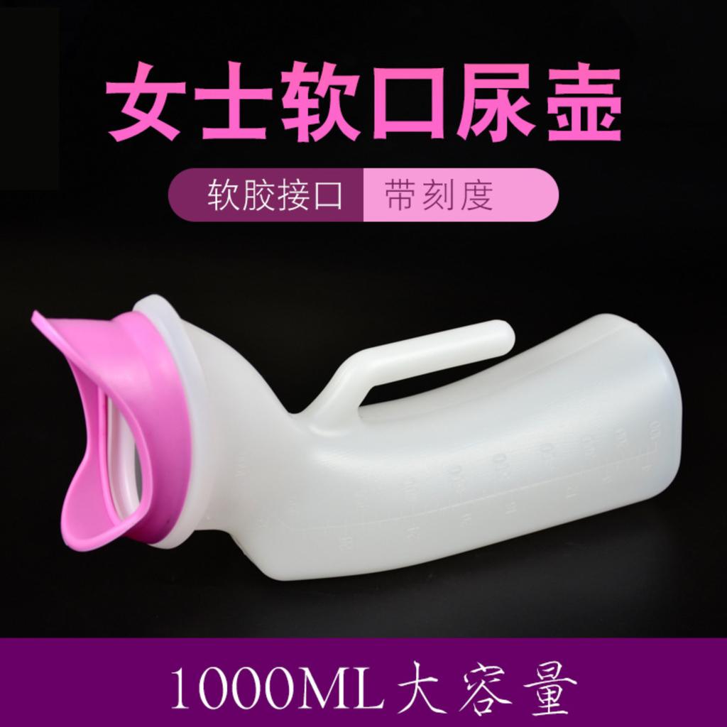 Household Urinal Plastic Urinal