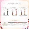 Blend Berry Nuance On 3D Eyebrow 002 Brown Nuance Eye Color by KOSE (Pink & Cassis)