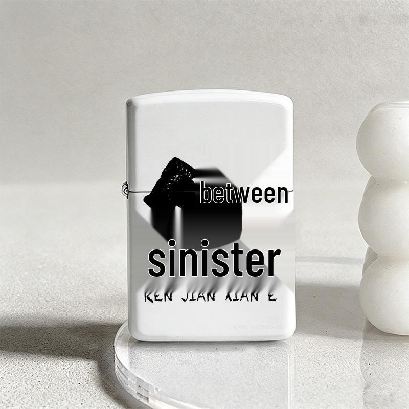 Kerosene Creative Gift Series - White Spray Paint Printed Lighter: "Hardship Leads To Sweetness"