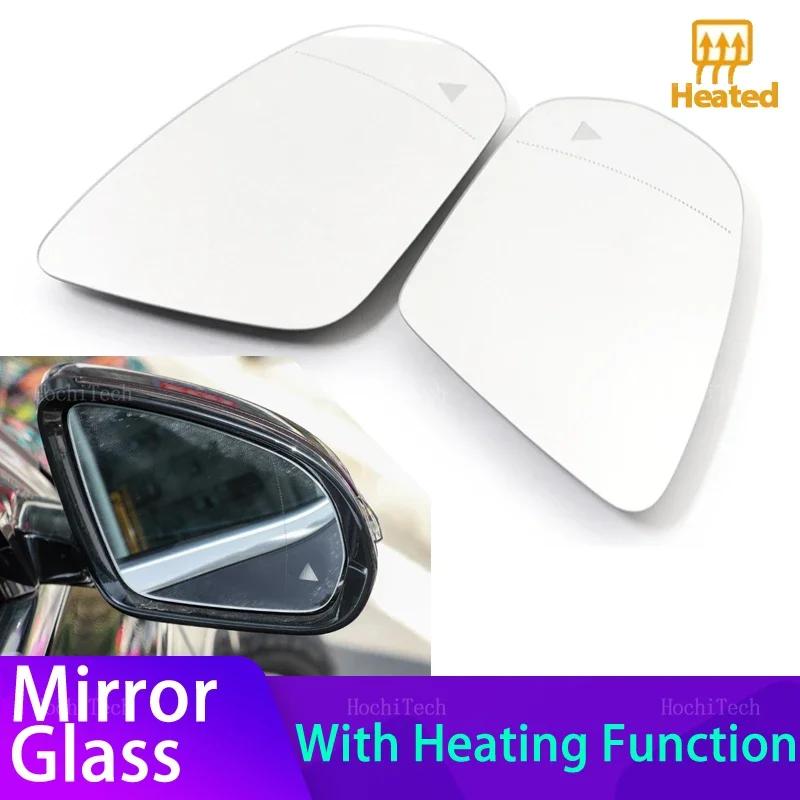 For Mercedes-Benz Mercedes C E S GLC Class W205 W222 W213 X253 Blind Spot Auto Heated Side Mirror Glass Rearview Mirror Lens