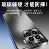Applicable to Xiaomi 17promax mobile phone case, new AG electroplating matte 15pro all-inclusive anti-drop 14pro simple 13