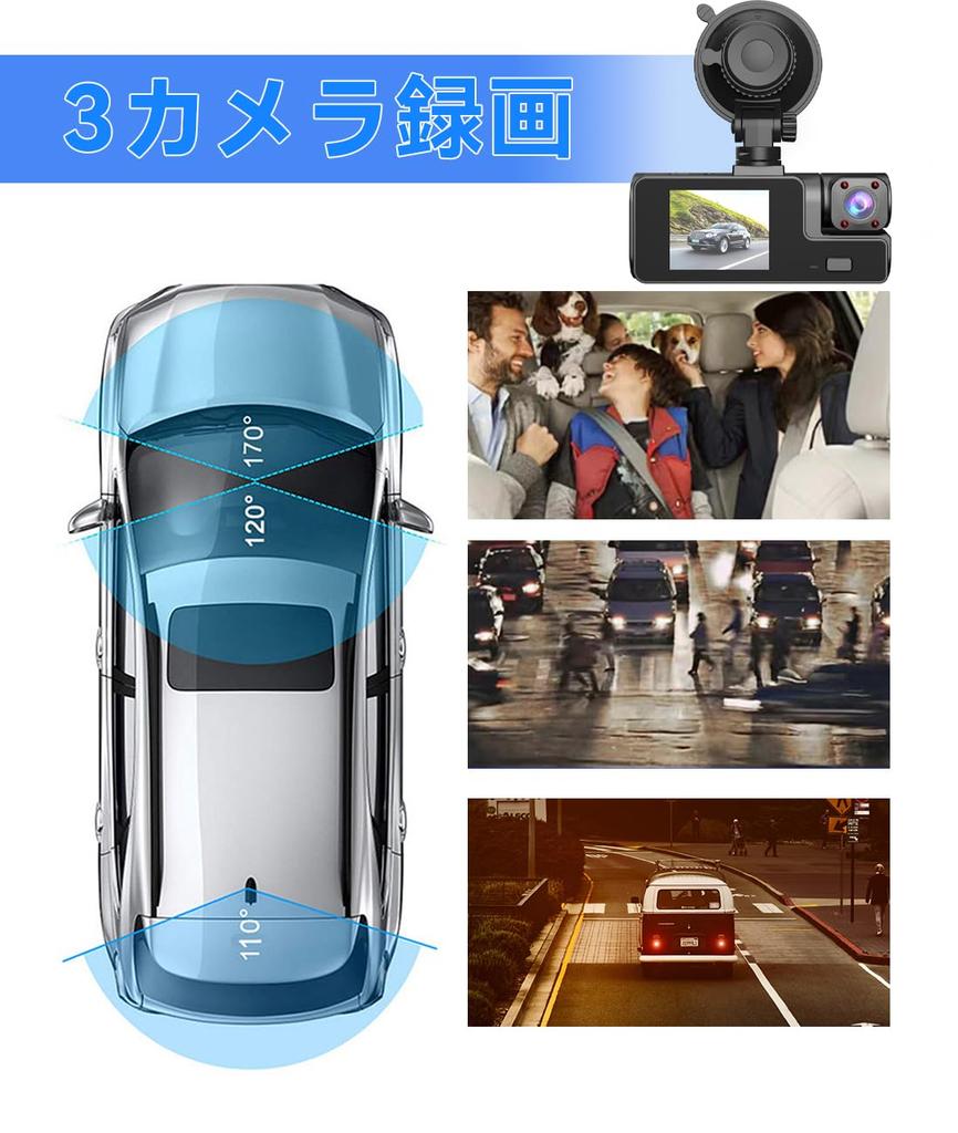 3 Cameras, Dash Camera, Small Dash Camera, 3 Cameras, For Cars, 1080P, 360° Omnidirectional