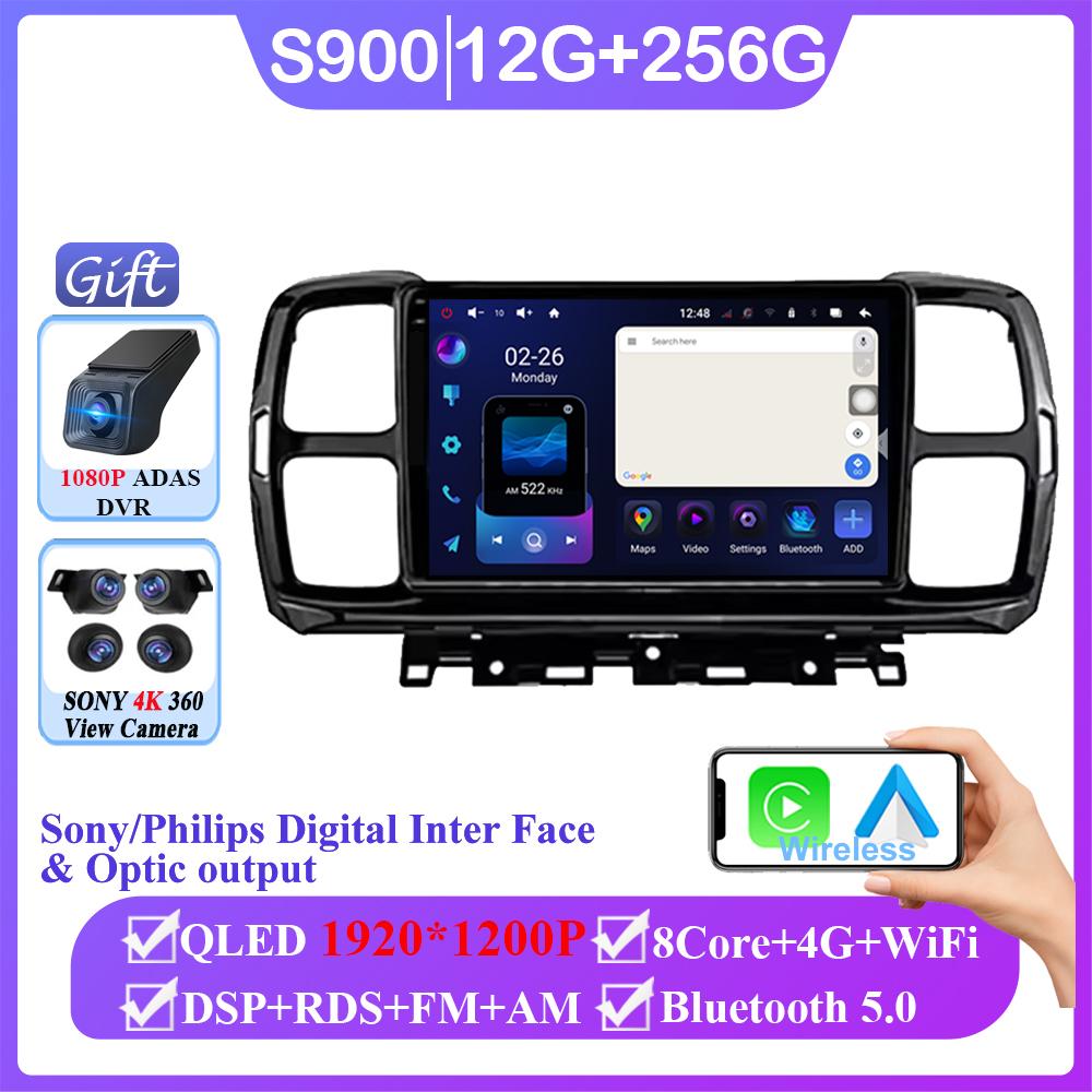 9'' Android 14 Car RadioFor Citroen C5 Aircross 2017 2018 2019 2020 2021 Multimedia Video Player Navigation GPS 4G LTE NO 2 DIN