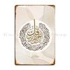 Surah Nas Metal Plaque Poster Designer Cinema Club Garage Club Wall Custom Tin Sign Poster