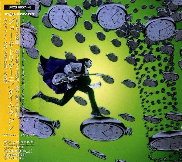 

CD JOE SATRIANI - TIME MACHINE SRCS68578 RELATIVITY 1993 Japan Rock Used