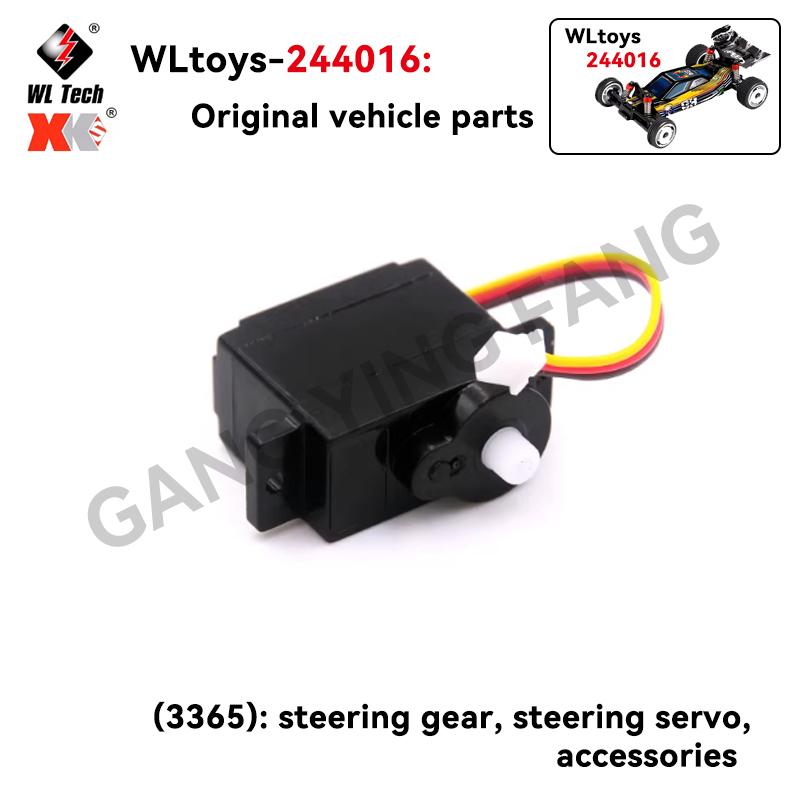 WLtoys 244016 1/24 RC Car Parts Main Board Car Shell Servo Tire Swing Arm Anti-collision Shock Absorber Pull Rod Motor Drive Sha