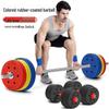 Brangdy Adjustable Home Barbell Set