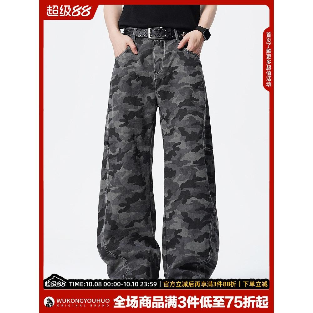 American High Street Scimitar Camouflage Overalls Men's and Women's Summer New Trendy Brand Ruffian Handsome Loose and Versatile Wide-leg Casual Pants