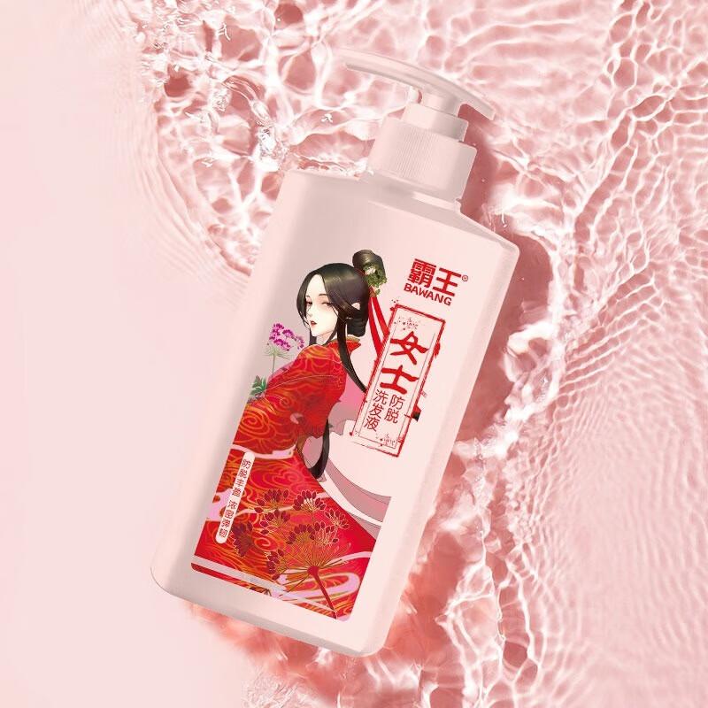 Bawang Anti-Hair Loss Shampoo for Women