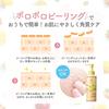 DET Clear Bright & Peel Peeling Jelly Mixed Fruit Scent 180mL Made in Japan (Exfoliation/Pore Care)