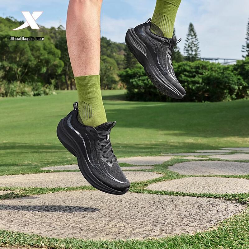 Xtep Light Wing 5 Men's Breathable Running Shoes