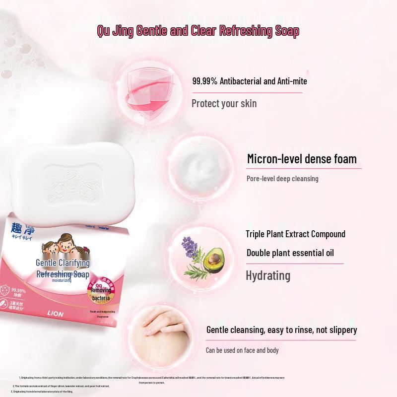Lion Refreshing Anti-Mite & Antibacterial Bar Soap