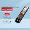 Huawei S-SFP-GE-LH80-SM1550 Gigabit Optical Module