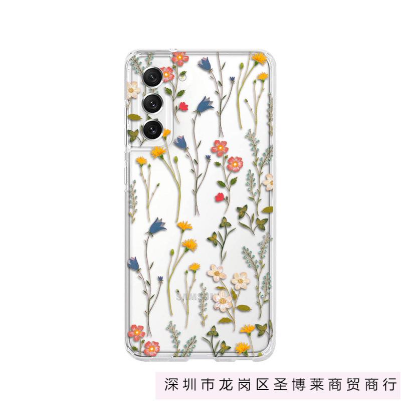 Applicable To Samsung S25ultra Apple Iphone17 Ins Small Fresh Floral Mobile Phone Case Painted Protective Case