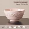 ZISIZ Embossed French Cream Style Rice Bowl