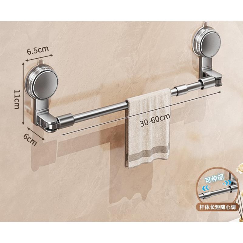 30-80cm Suction Cup Wall Towel Rack No Drilling Kitchen Bathroom Single Rod Retractable Towel Holder Self-adhesive Storage Shelf