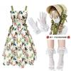 Cosplay Europe and America 1910S Hepburn style French dress Campus style floral suspender dress, printed waist daily