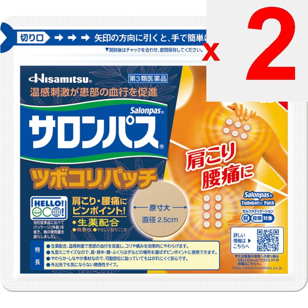 Hisamitsu Pharmaceutical Salonpas Tsubokori Patch 64 sheets Anti-inflammatory and Blood Circulation Promoter Anti-inflammatory and Blood Circulation P