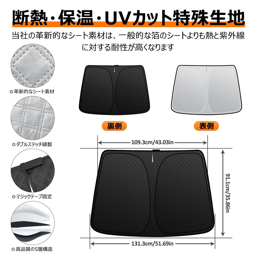 Honda Fit Front Windshield Sunshade UV No Suction Cups Light Heat UV Easy Interior with Storage Bag [Enhanced Version] GK3/4/5/6 GP5/6 (H25.9-R2.2)