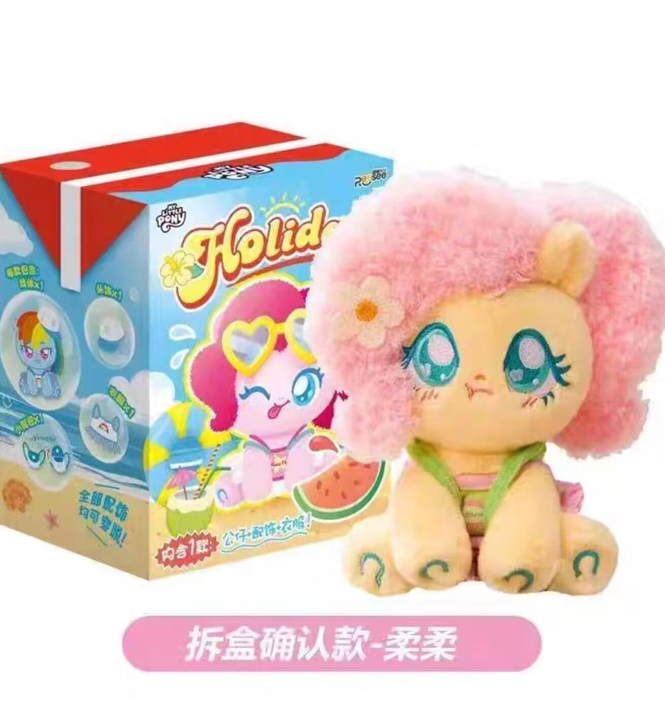 New REESEE TOYS My Little Pony Holiday Series Anime Pinkie Pie Plush Doll Bag Pendant Stuffed Collection Trendy Blind Box Gift