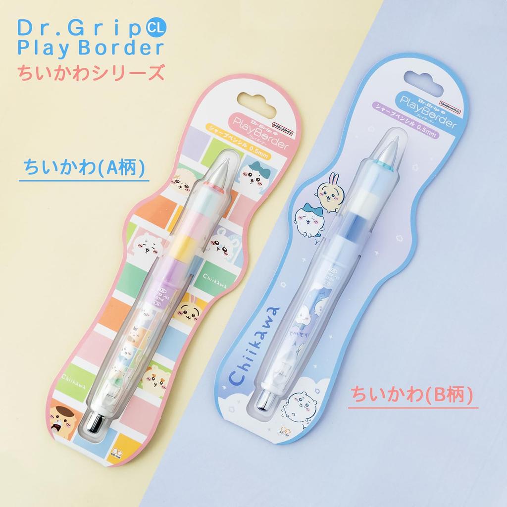 Sunstar Stationery Chiikawa Mechanical Pencil Design Collection B Pattern S4653262