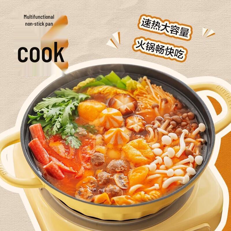 Buydeem 28CM Multi-functional Induction Skillet with Lid