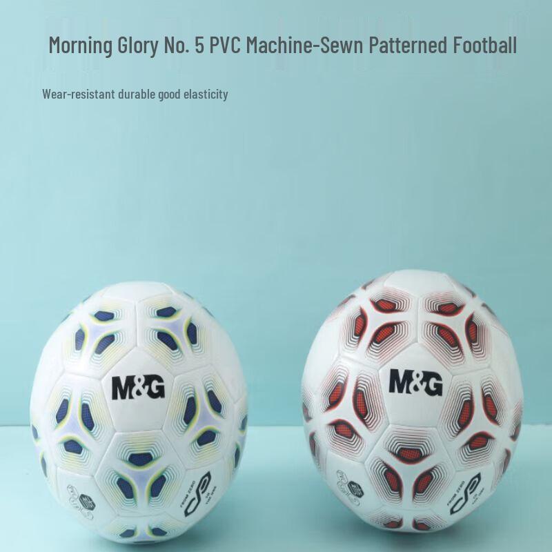 Chenguang Size 5 PVC Machine-Stitched Football