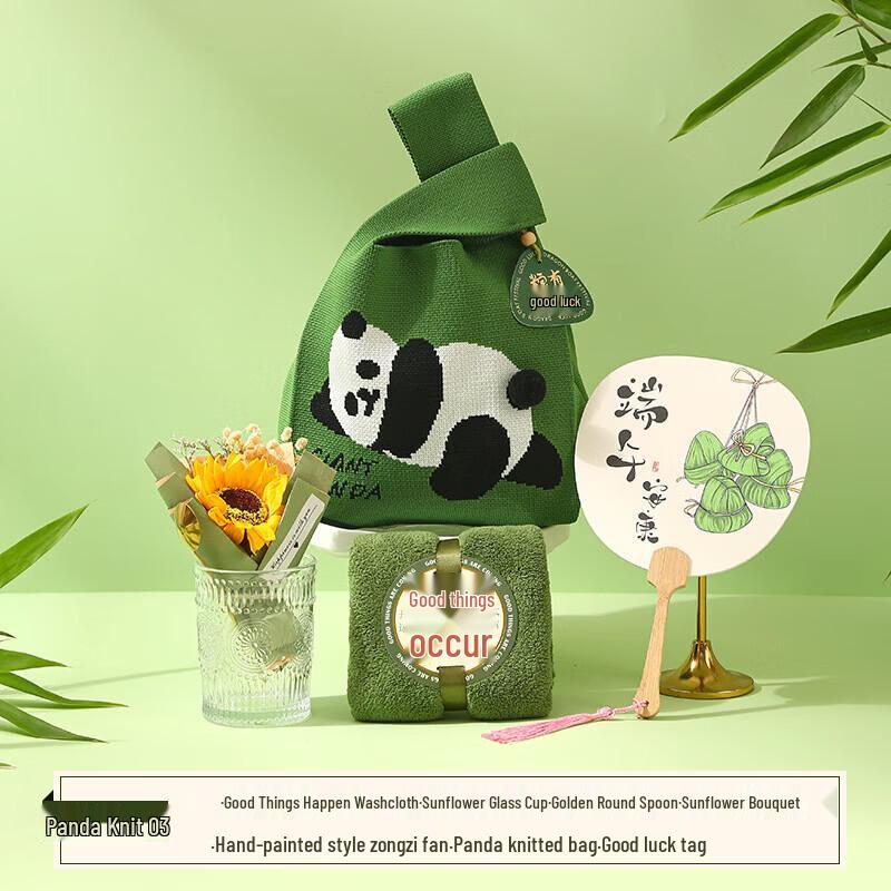 Dragon Boat Festival Gift Set