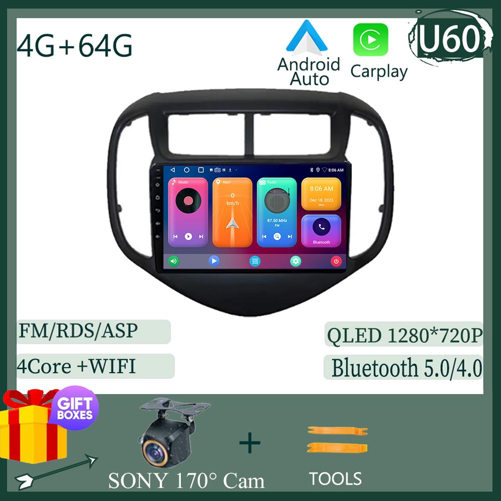 Android For Chevrolet Aveo Sonic 2017-2021 Multimedia Video Screen Player Navigation GPS Car Radio DVD NO 2DIN 5G WIFI Carplay