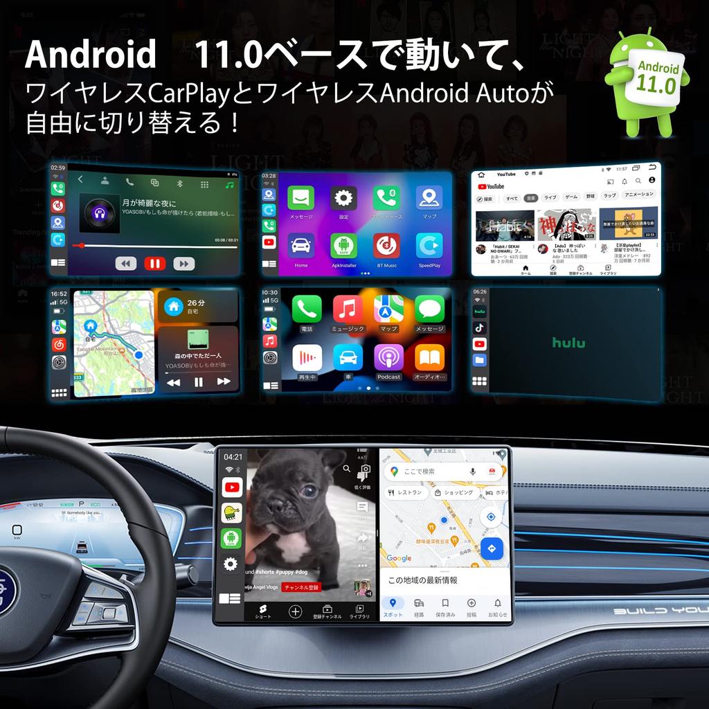 CarPlay AI Box with HDMI Android Stream and More On Your Car Navigation Converts Wired Auto Connections To Turns Navigation Into a Certified by