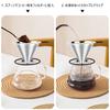FACIACC Coffee Dripper, Stainless Steel Filter, Slow Coffee, Drip, Double-Layer Mesh, One-Piece Design, Includes Cleaning Brush and Spoon, Paperless,