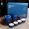 Zhuijia Traditional Ceramic Tea Set