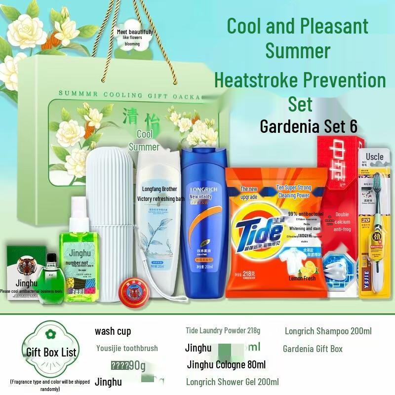 Summer Heat Relief & Cooling Gift Set