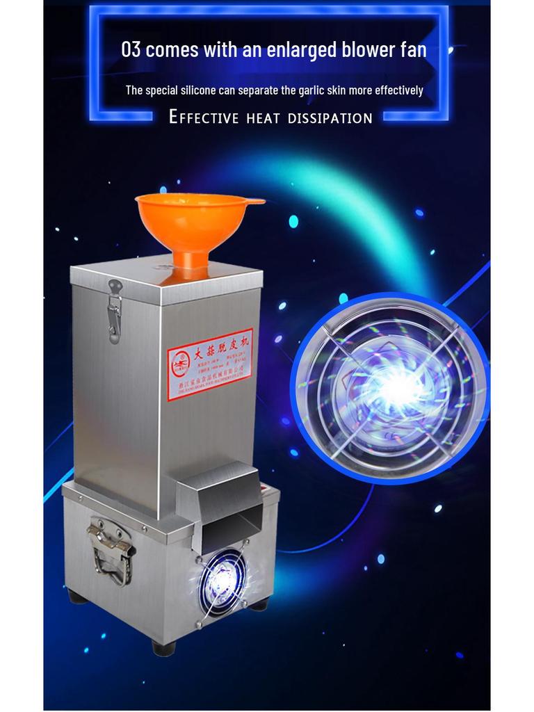 Shark Electric Garlic Peeling Machine - Automatic Small Commercial Model