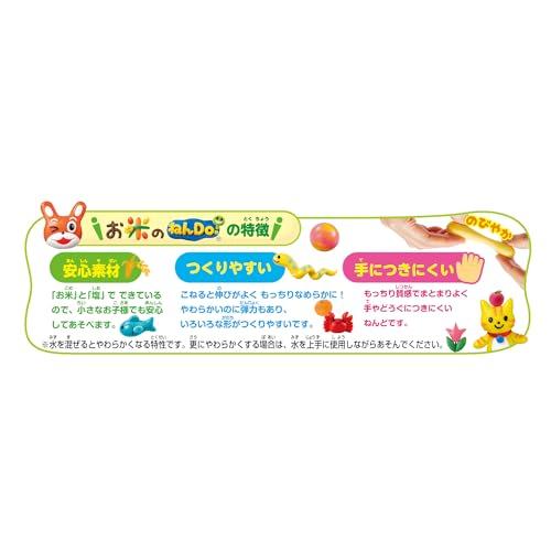 Rice Clay Do! Chewy and Smooth Rice Clay Cleaning Box Set