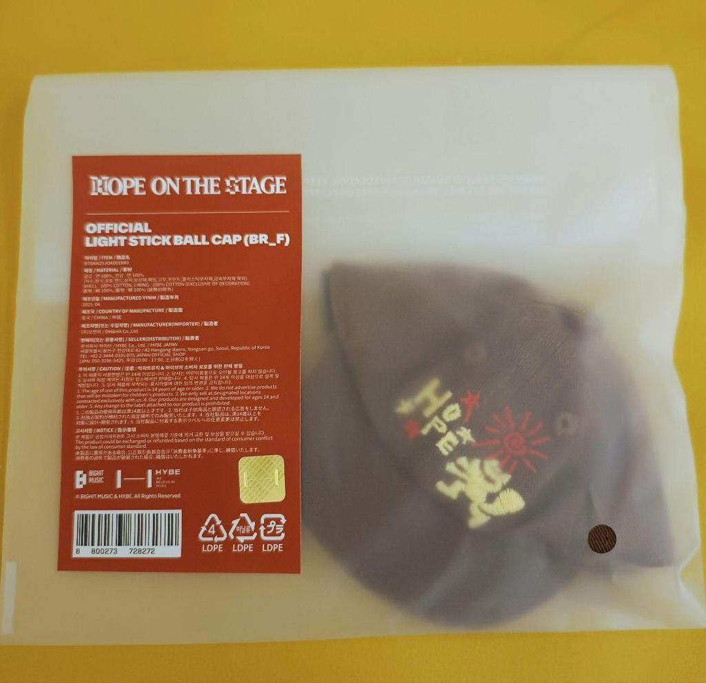 [USED] J-HOPE AND_WHAT? Exhibition Cap Official Lightstick Cover
