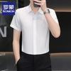 Men's Summer Short-Sleeve Non-Iron Casual Shirt