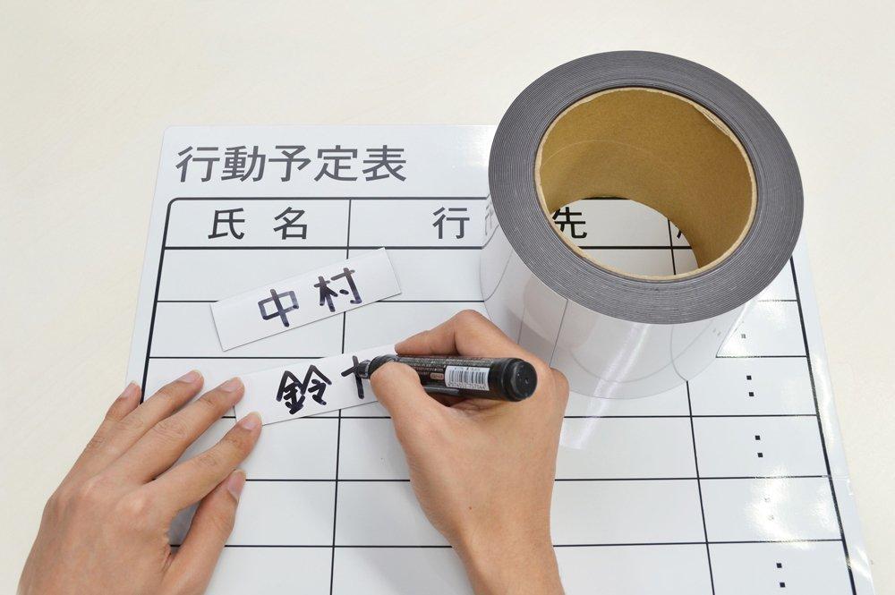 Magnetic 100mm x Glossy White Mag-Ex Roll, Color, 10m, MSGR-08-100-10-W,