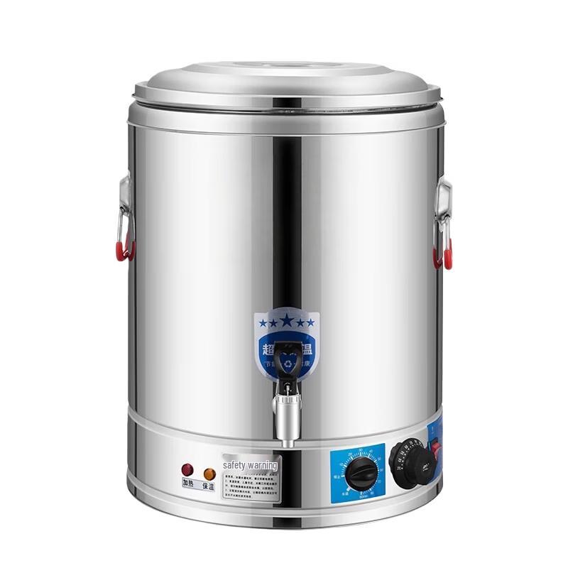 Jing Run Cheng 80L Electric Water Boiler