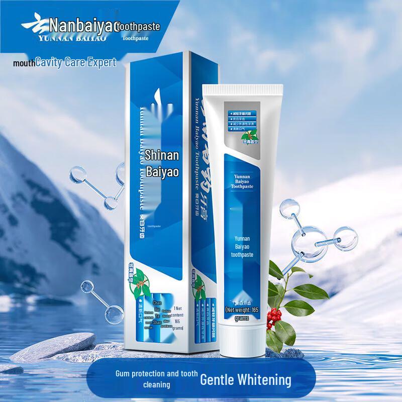 Yunnan Baiyao Whitening & Gum Care Toothpaste